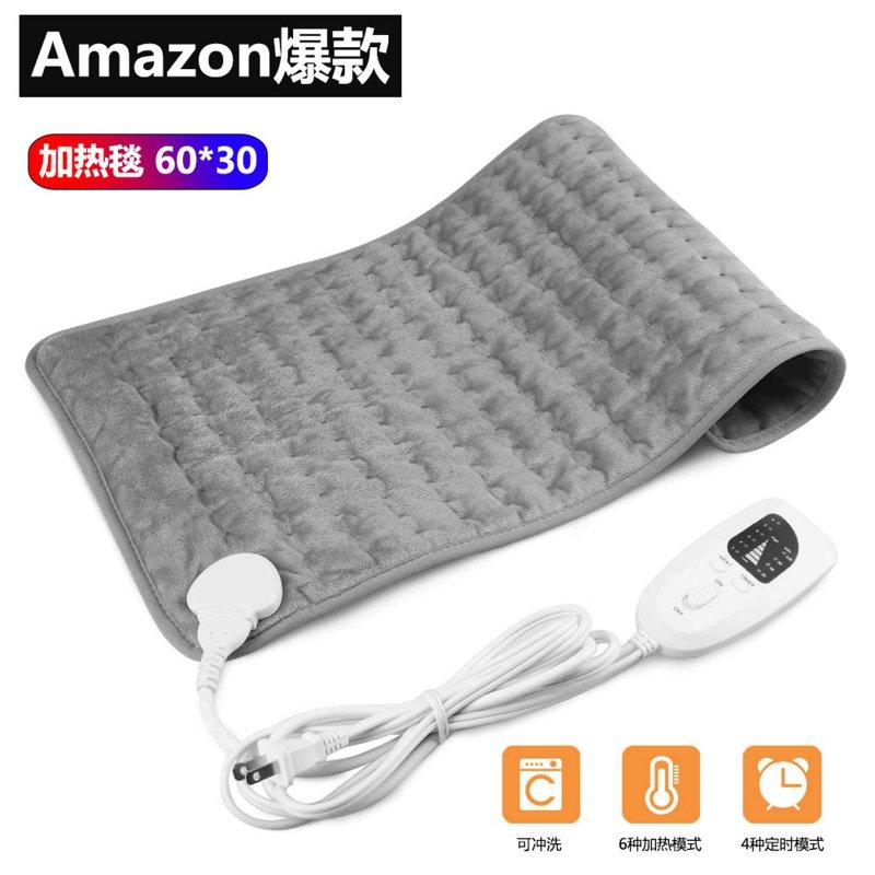 Massager & Relaxation |  Winter Warm Electric Heating Pad Physiotherapy Heating Blanket Pain Relief EU Plug 60x30cm Silver Grey Health Care 60x30cm silver grey